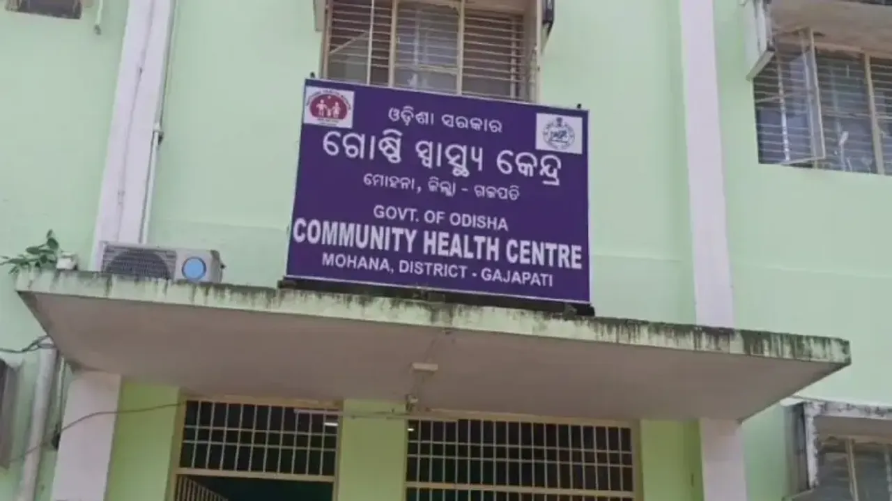Mohana Community Health Centre