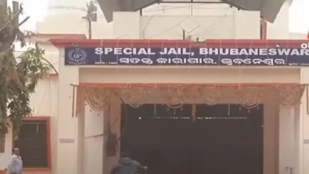 Bhubaneswar Special Jail