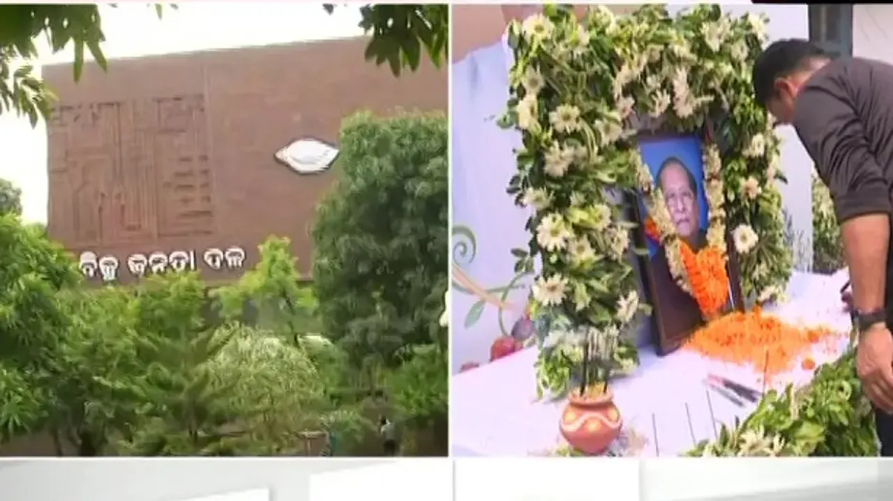 Surjya Narayan Patro's Demise