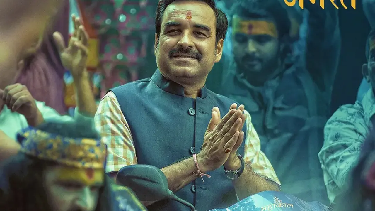 Pankaj Tripathi