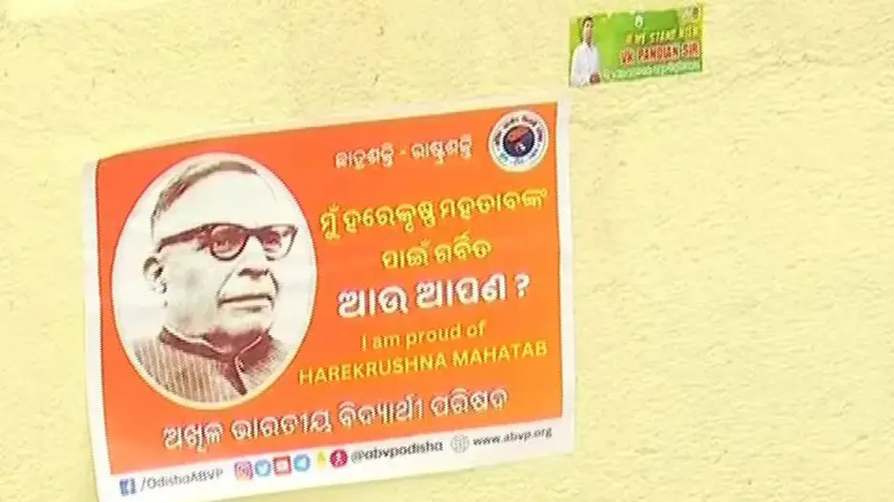 5T Secretary's posters on Utkal University campus trigger political row