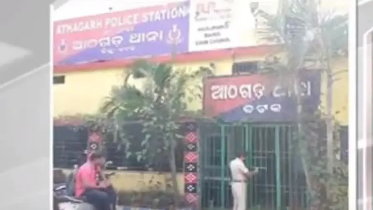 Athagarh police station