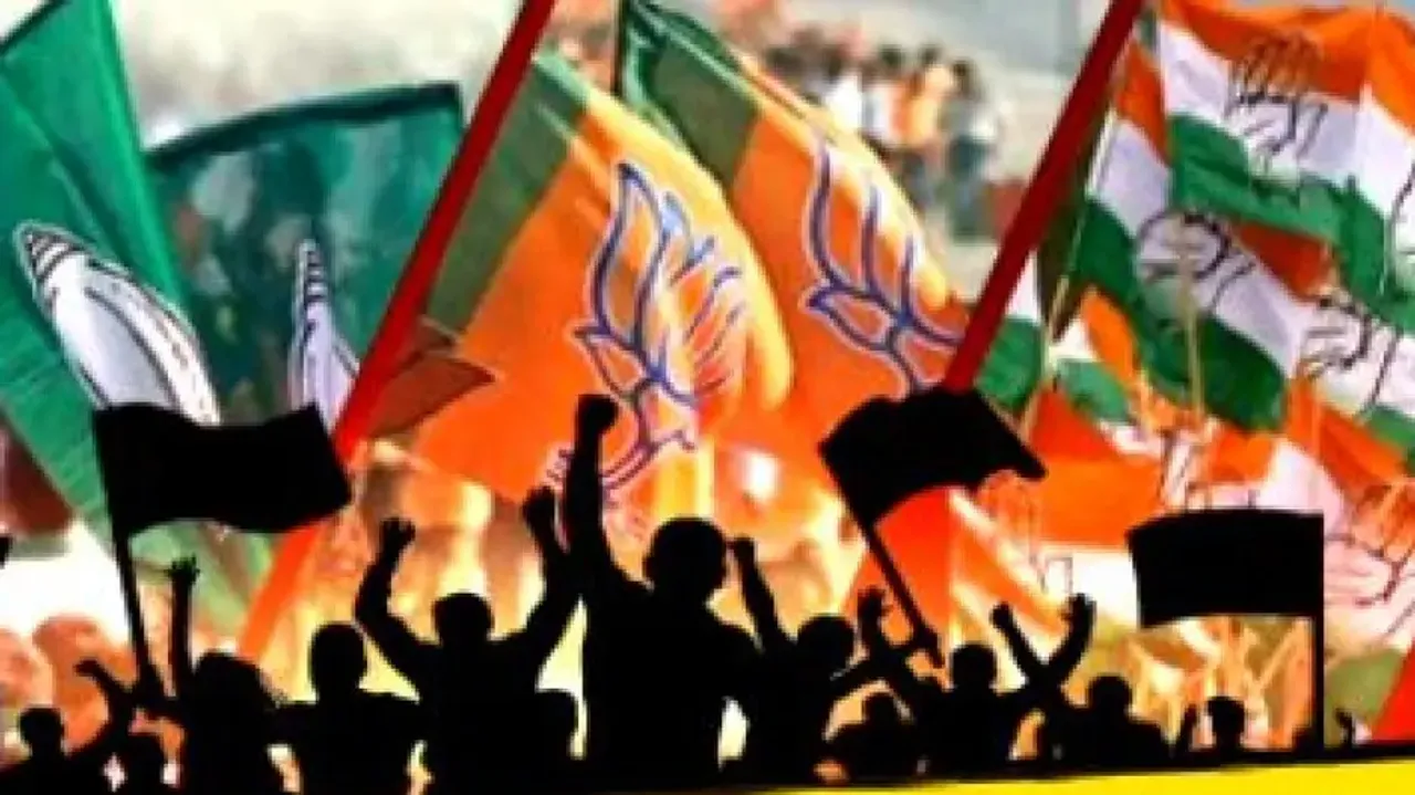 2024 Election Strategy