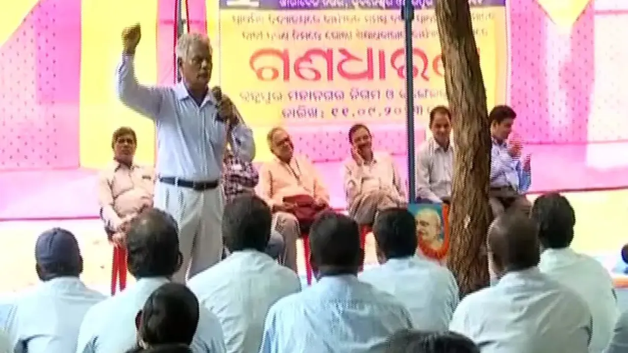 Primary Teachers' Strike 