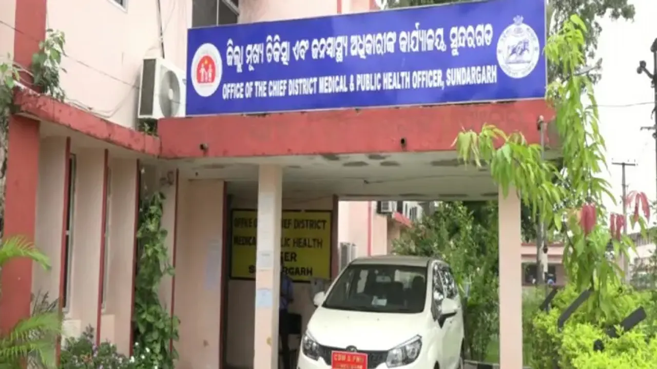 CDMO Office, Sundargarh