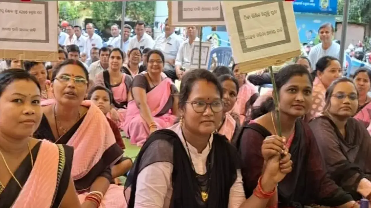 Teachers'Strike In Odisha