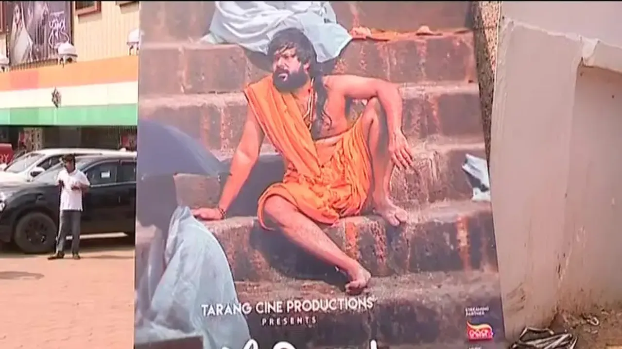 Tarang Cine Productions
