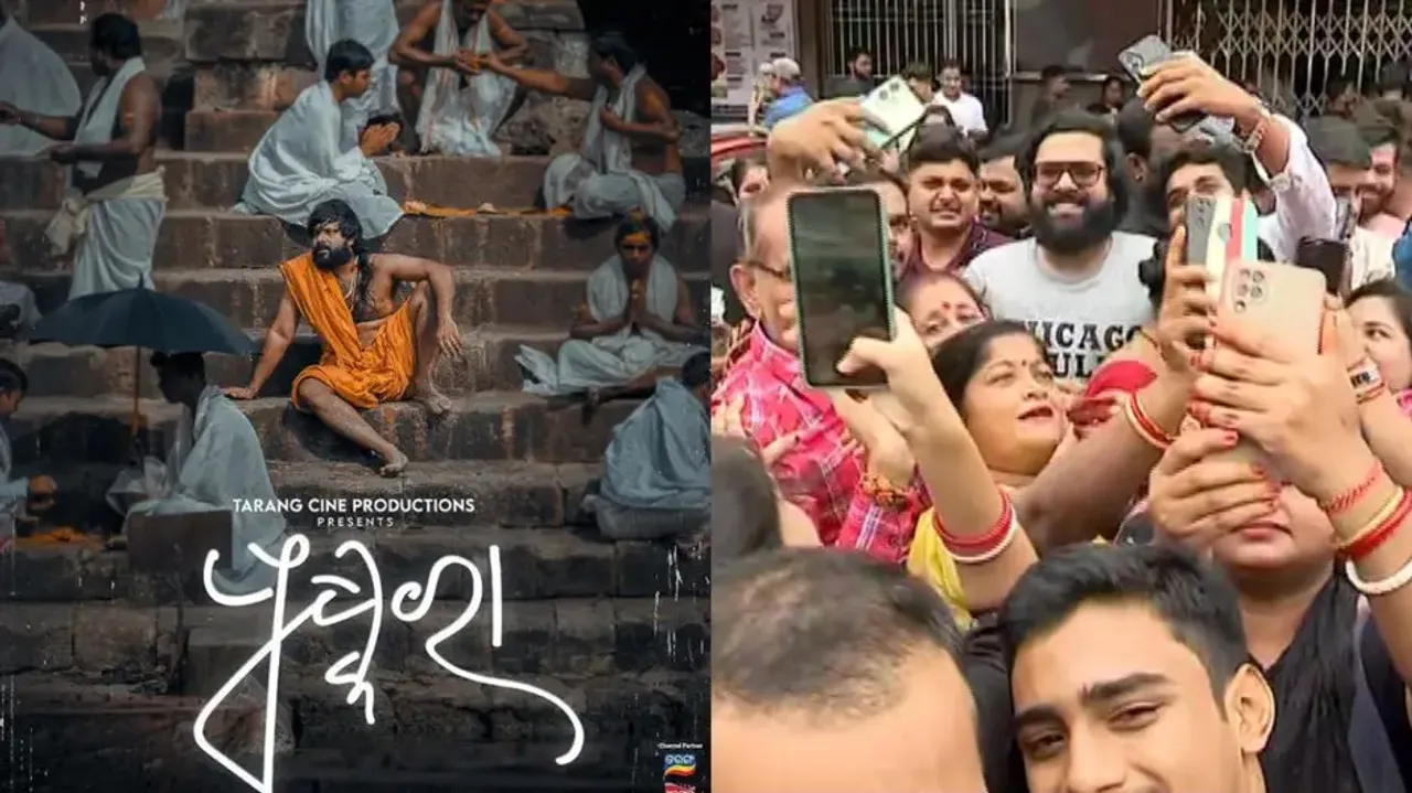 Tarang Cine Productions’ ‘Pushkara’ proving to be Ollywood’s yet another crowd-puller 