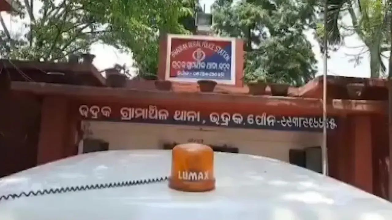 Girl dupes multiple youths