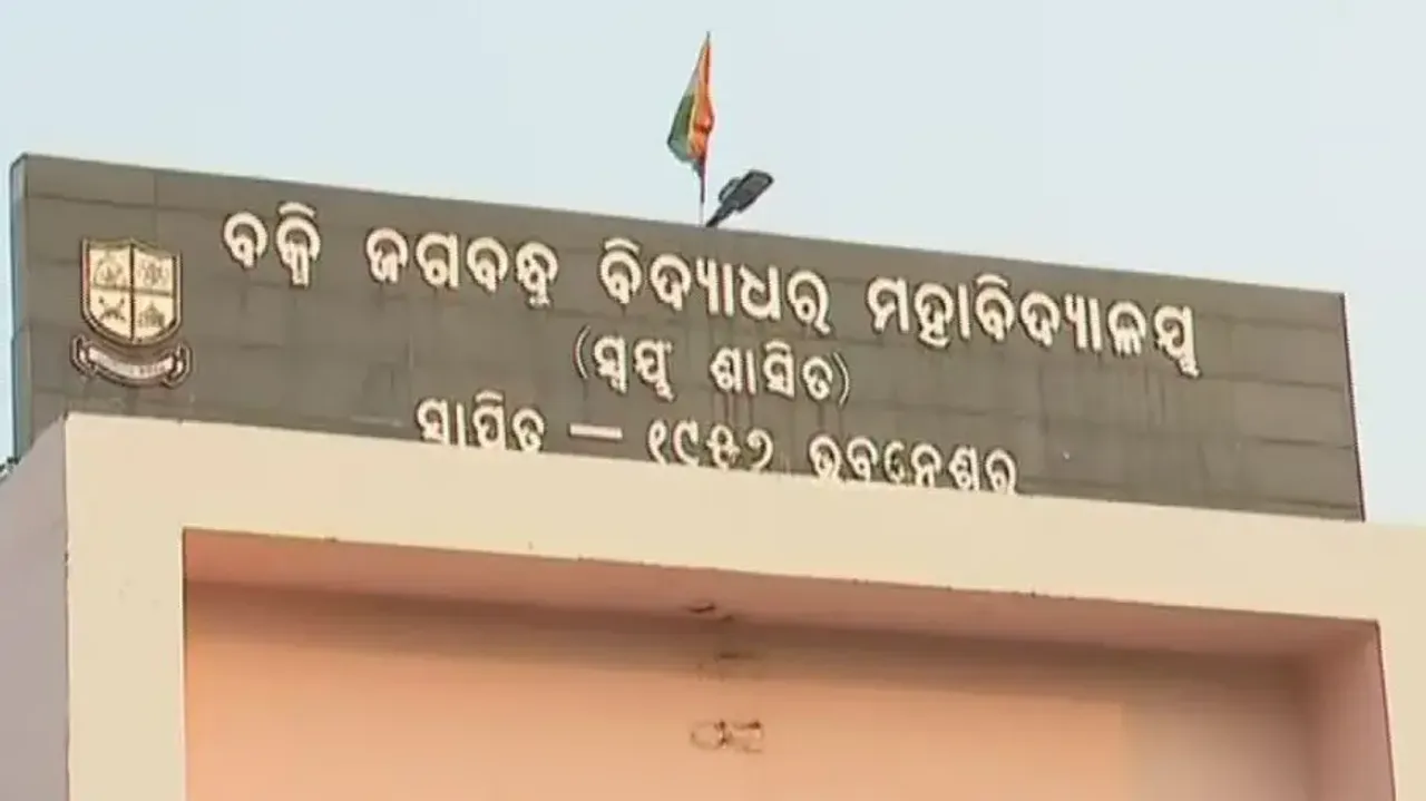 Unrest in BJB Autonomous College; six students injured in group clash