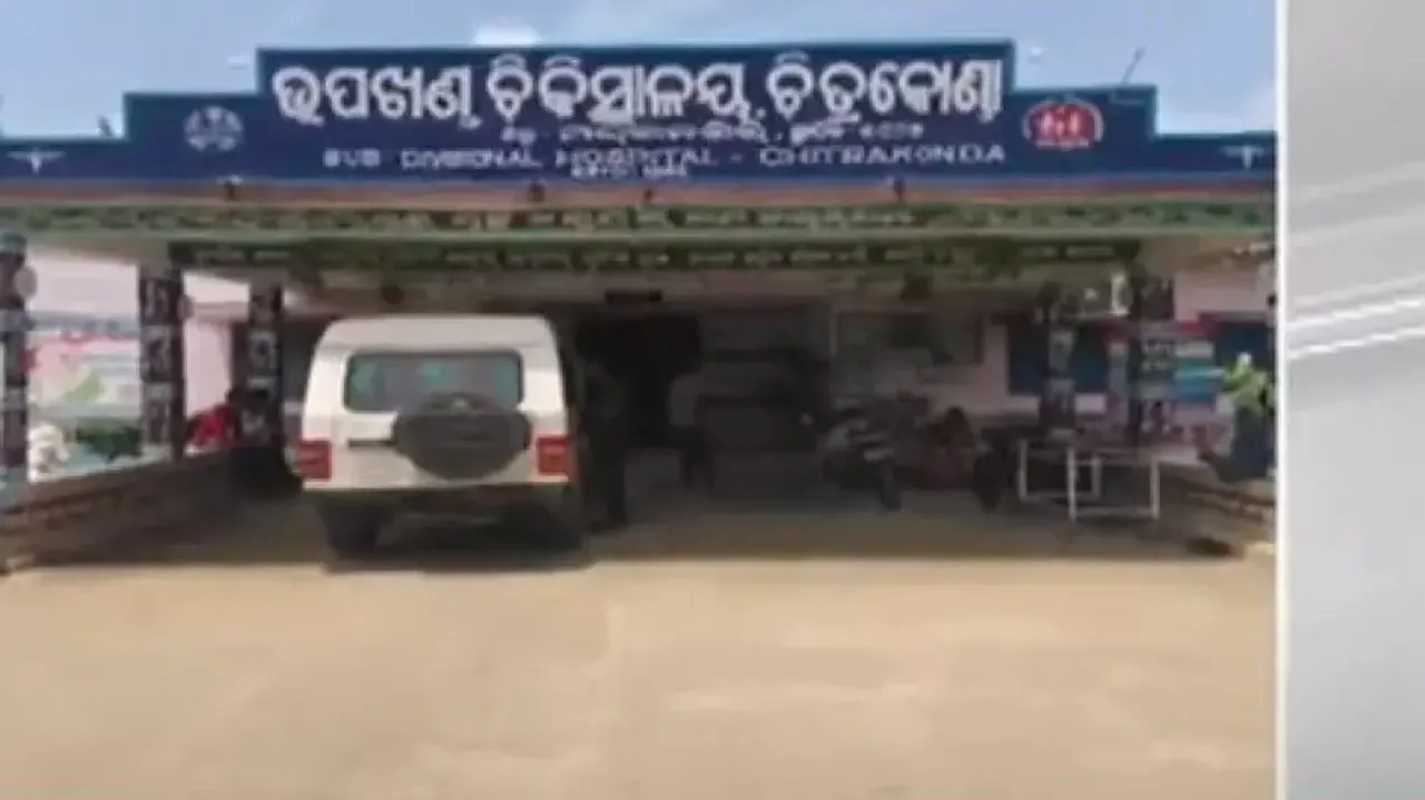 Chitrakonda Hospital