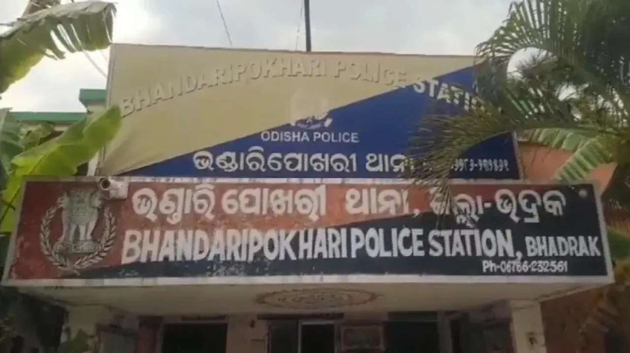 Bhandaripokhari Police Station