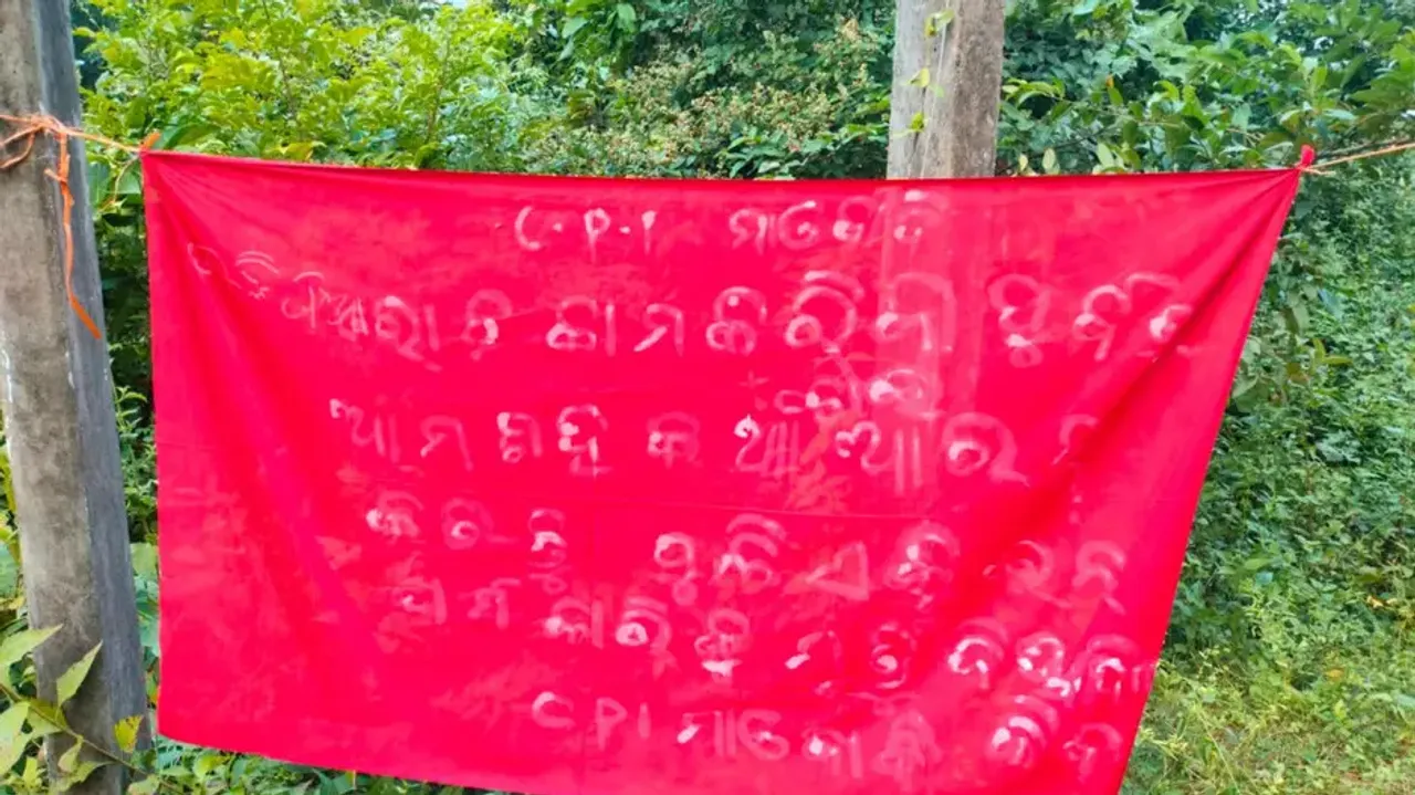 Maoist banner in Odisha's Bhanjanagar triggers concerns