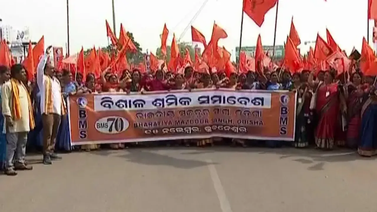 Workers Protest In Bhubaneswar