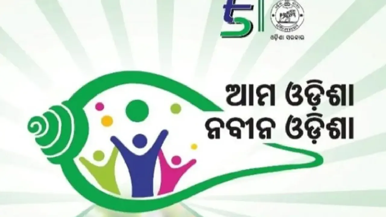Ama Odisha Nabin Odisha 