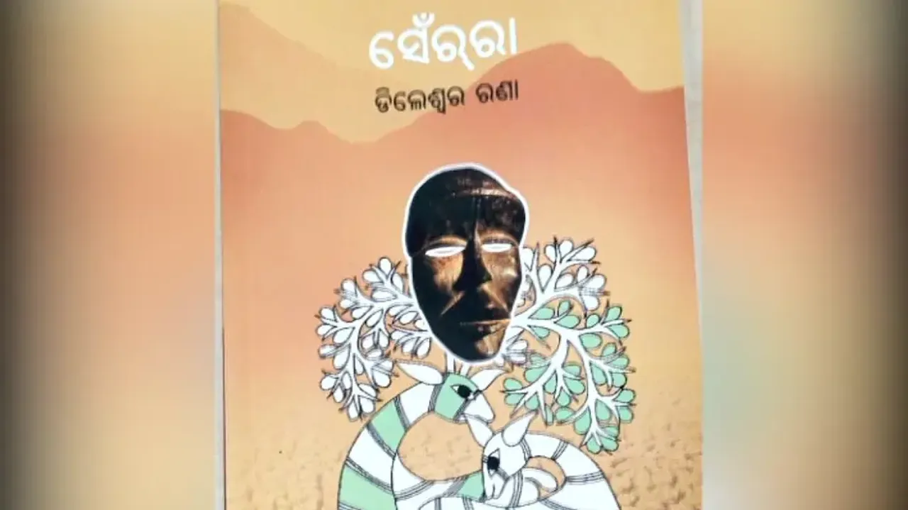 Dileswar Rana's Book, Senrra