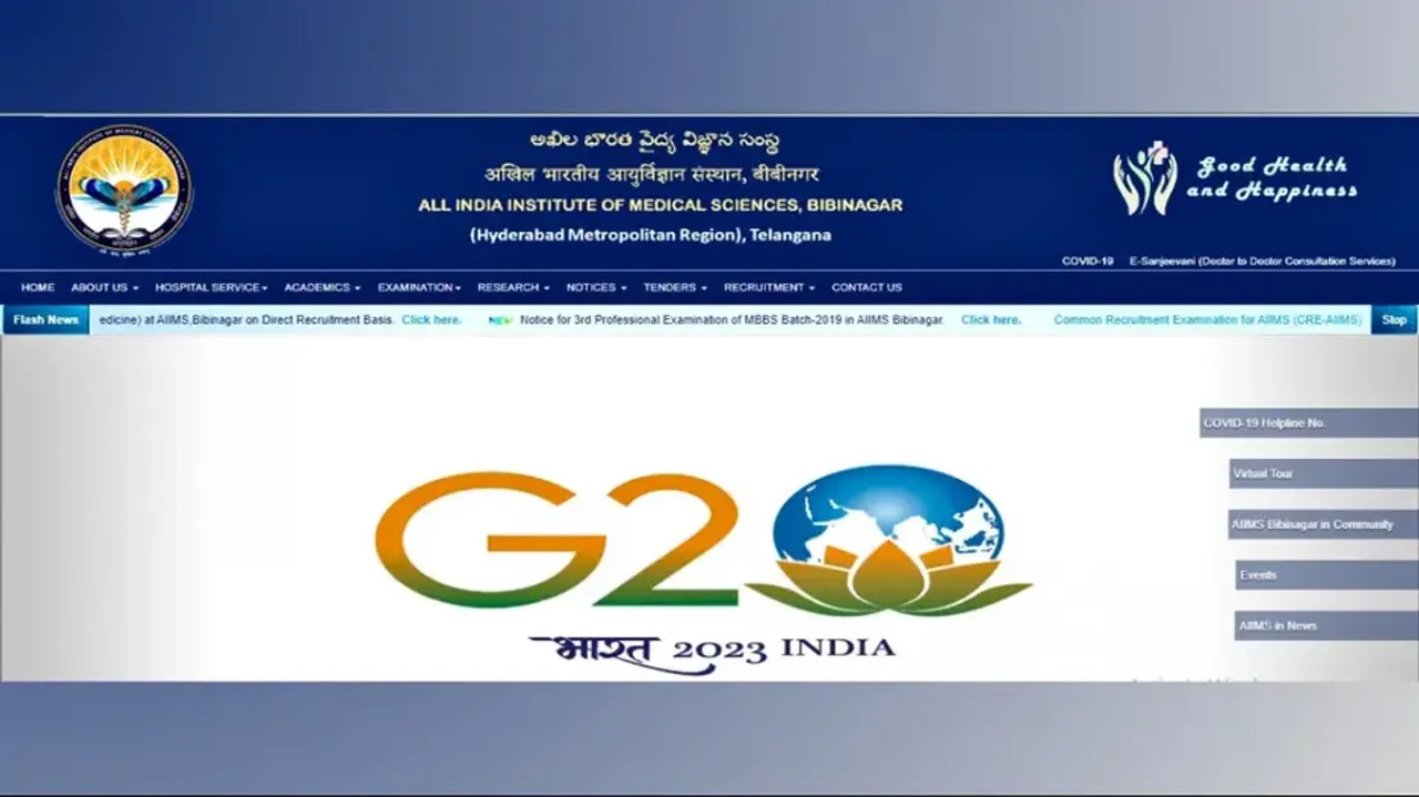 AIIMS Recruitment 2023