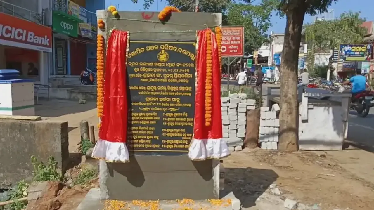 Row erupts as NAC chief lays foundation stones before MLA in Nayagarh