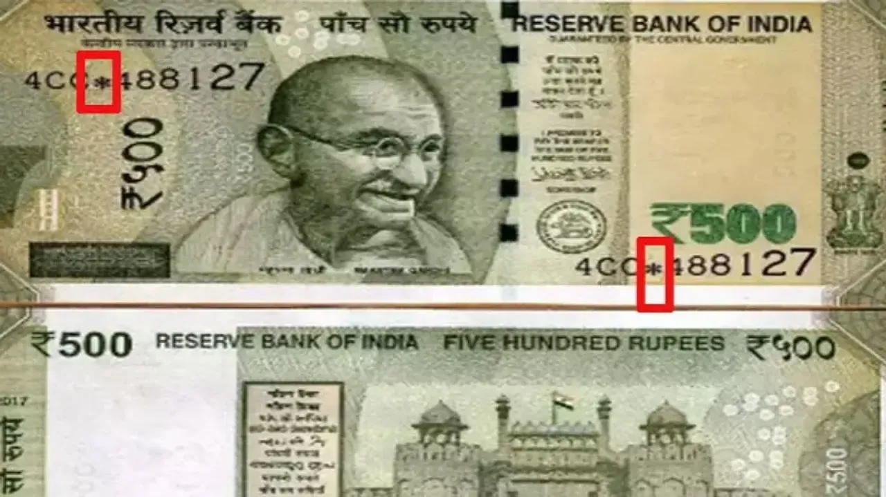 star Rs 500 notes