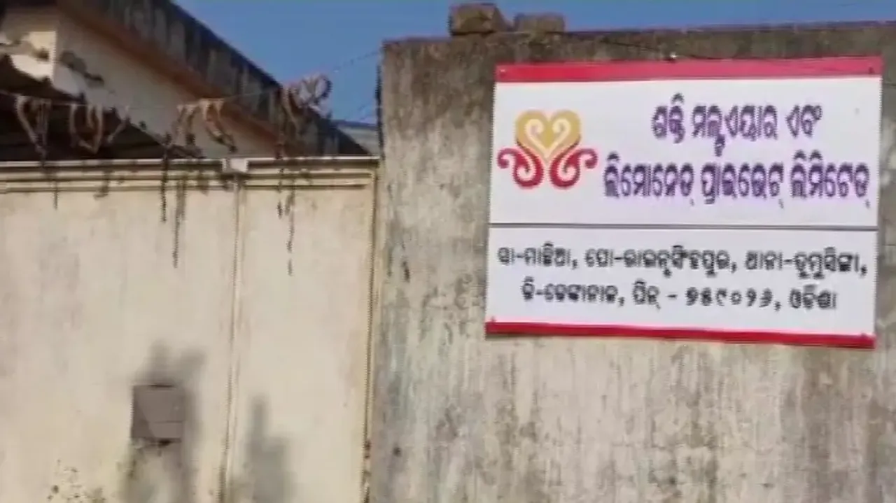 Shakti Maltare & Lemonade At Dhenkanal