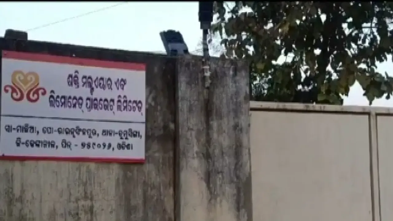 Shakti Maltare & Lemonade Pvt Ltd