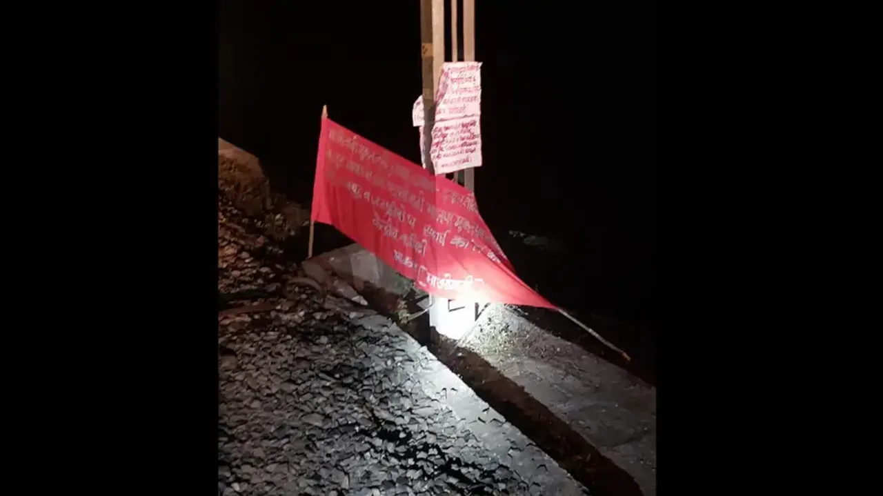 Maoists Banners At Blast Site
