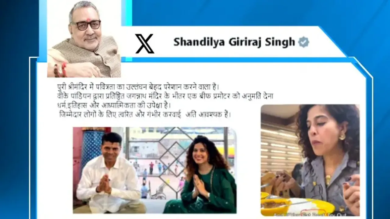 Kamiya Jani row: Union Minister Targets VK Pandian