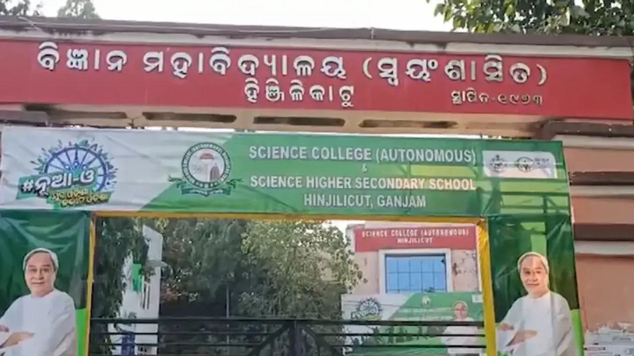 Sex racket alleged in College
