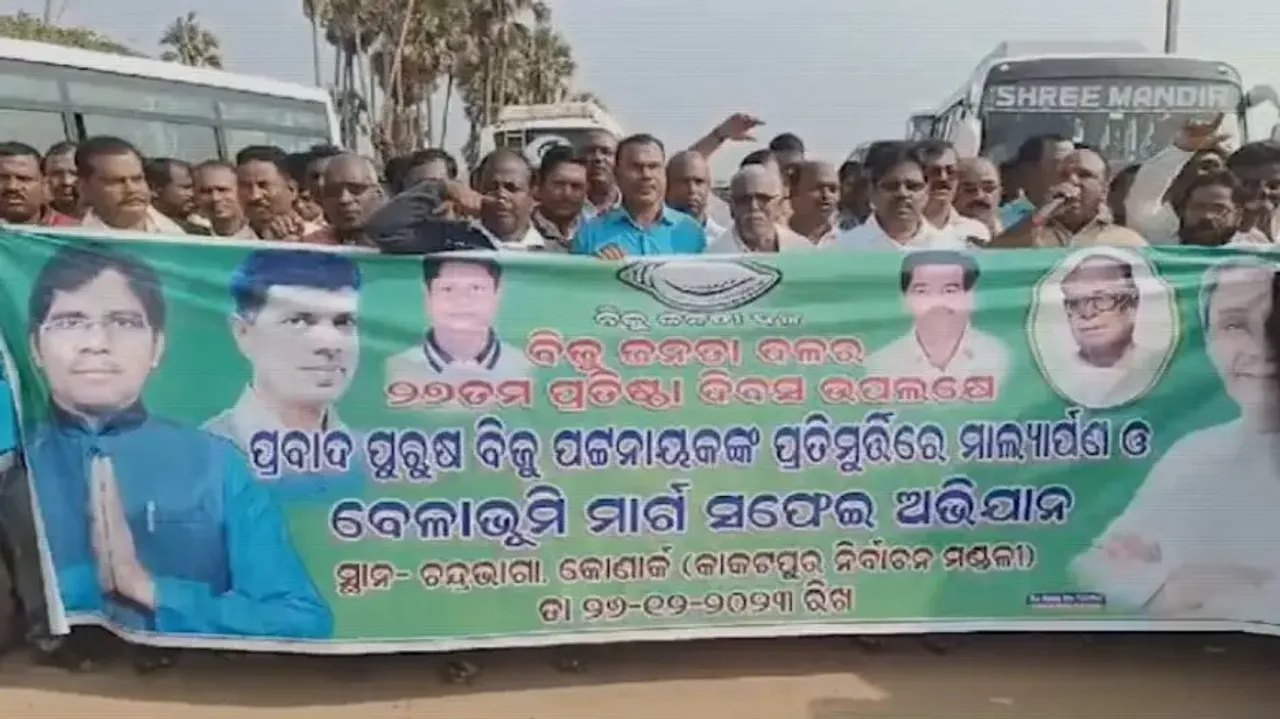 Ahead of 2024 polls, cracks in BJD deepen; top leadership tense