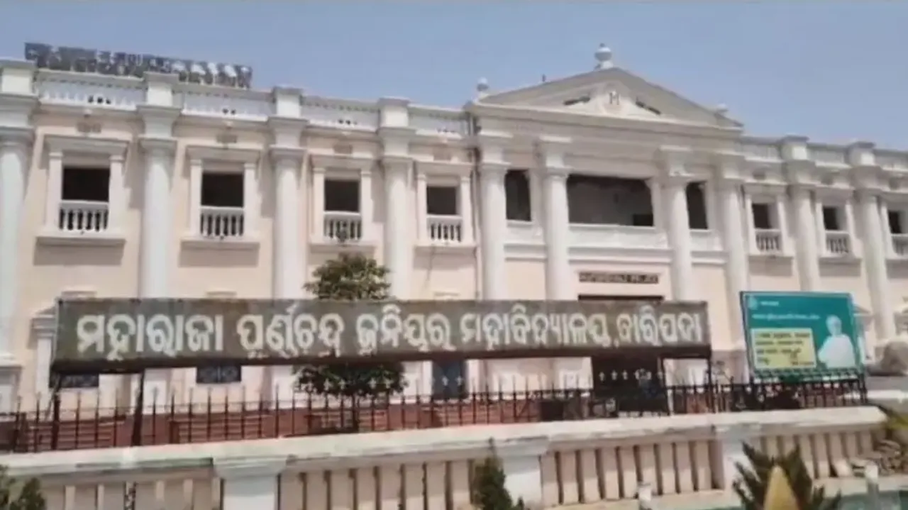 MPC Autonomous College, Baripada