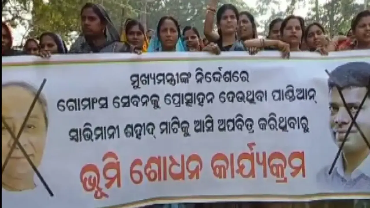 Purification rituals after VK Pandian's Bhadrak visit