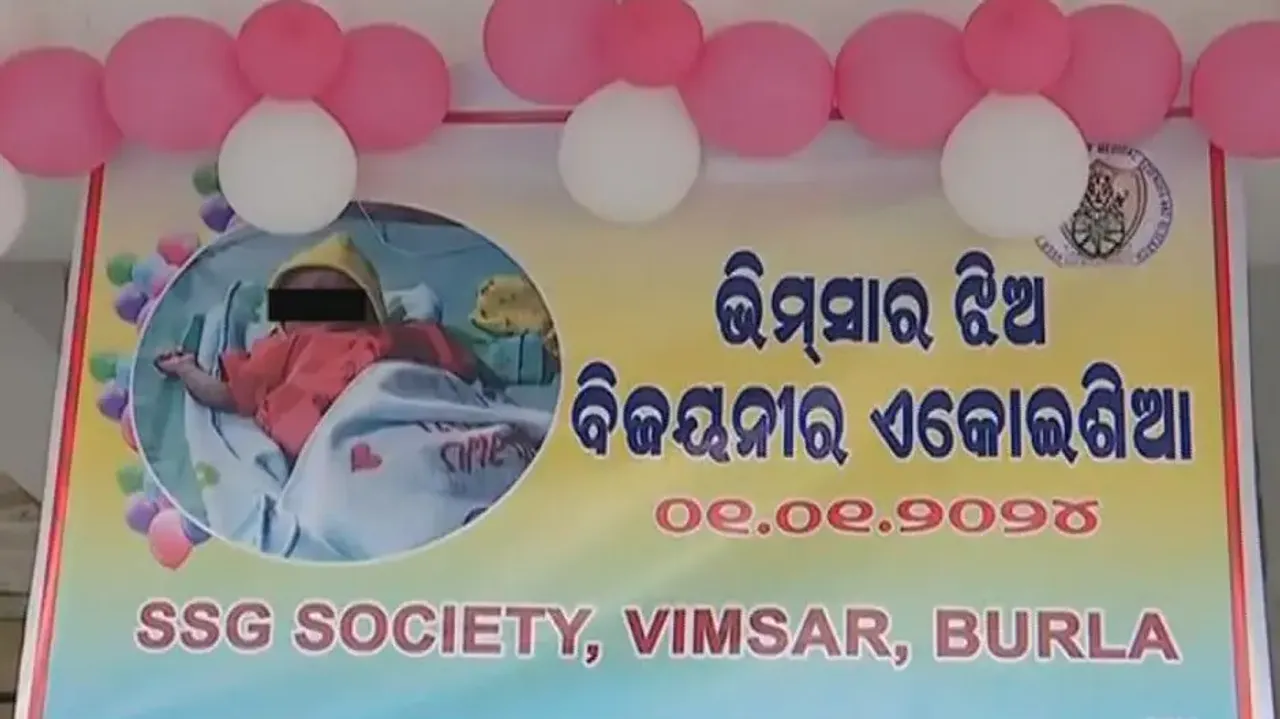 Borewell mishap: Rescued infant girl named Bijayini, 21st-day rituals observed at VIMSAR 