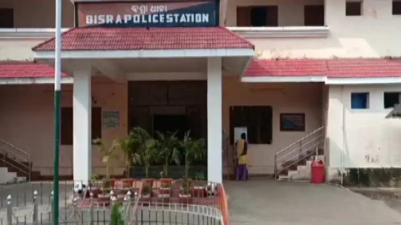 Bisra Police Station