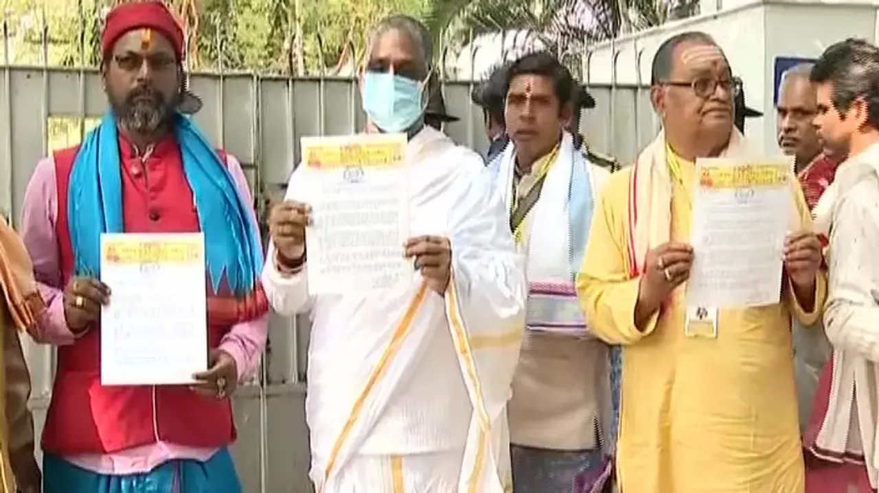 Baidika Brahmana Parishad At Raj Bhawan