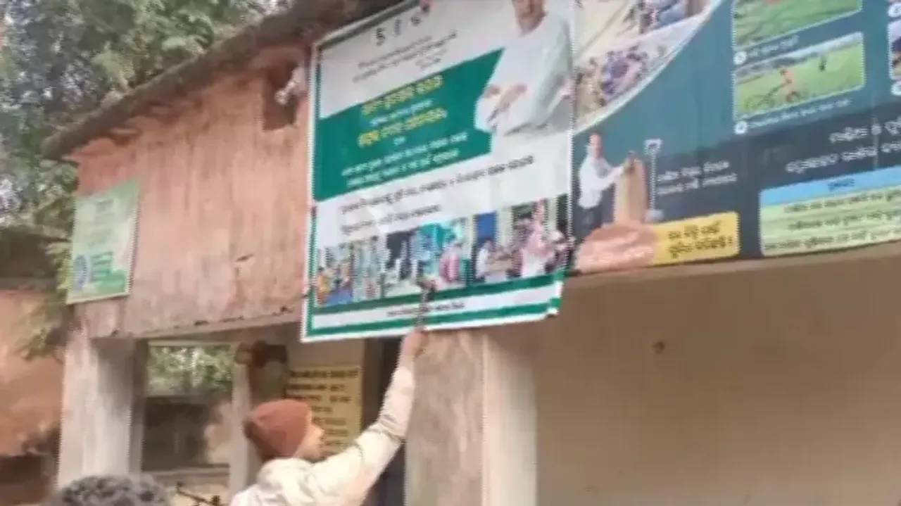Naveen Patnaik's Poster During NFSA Rice Distribution