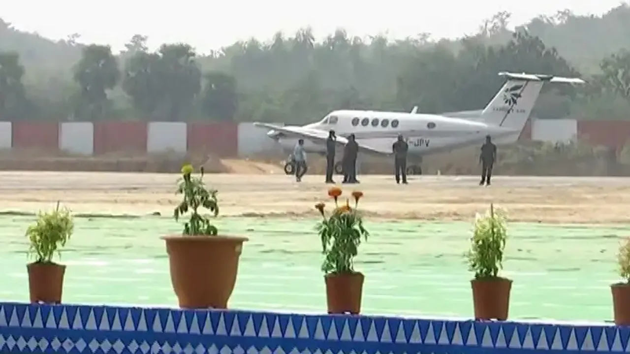 Malkangiri Airport