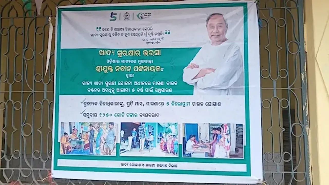Odisha politics heats up over BJD using party posters at PDS centres 