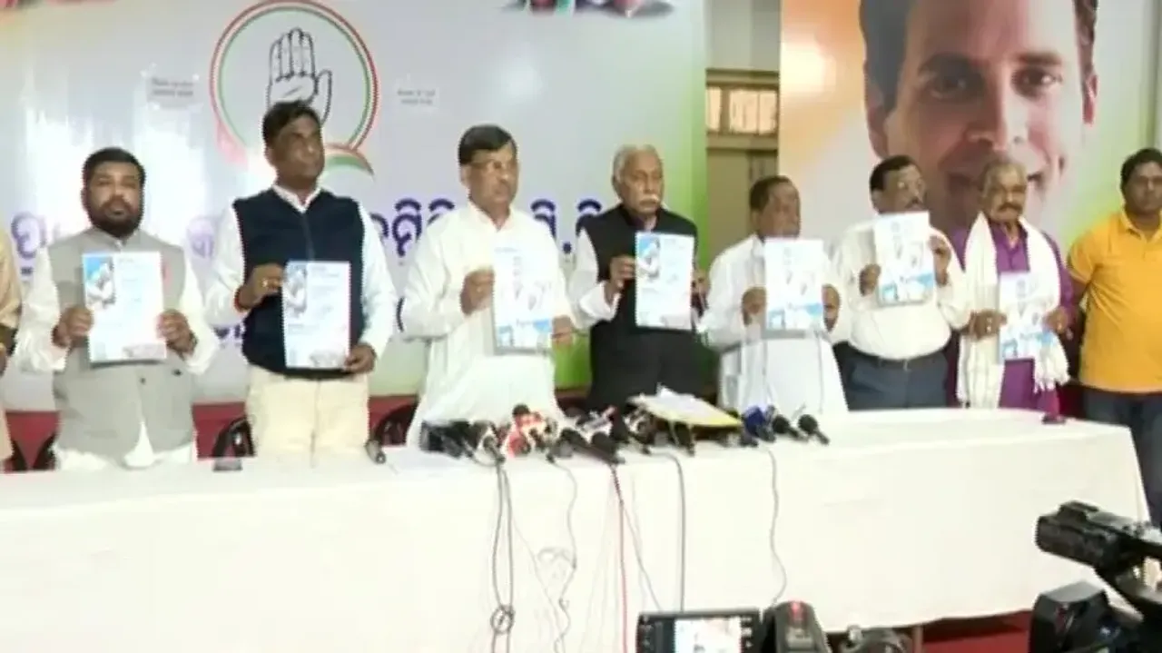 Logo Release Of Bharat Jodo Nyay Yatra