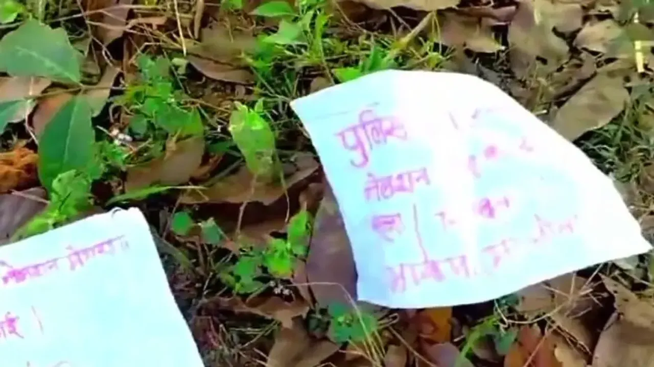 Maoist Posters Found At Crime Scene