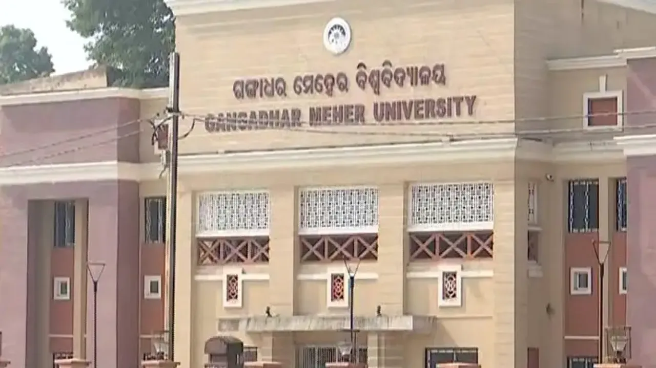 GM University, Sambalpur