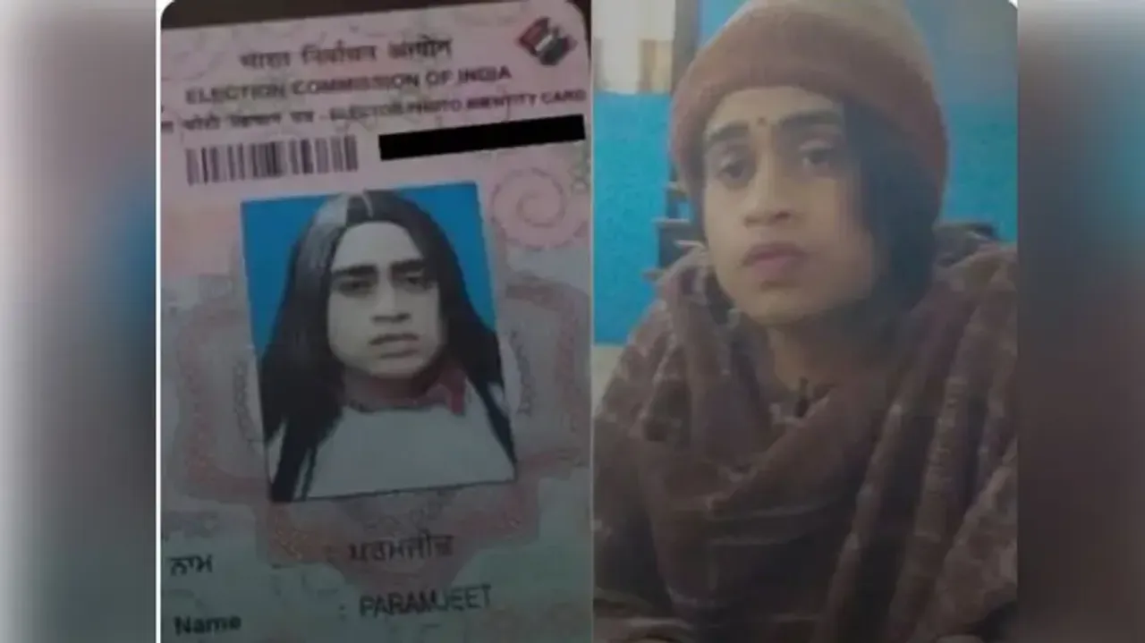 Punjab Man Impersonates Girlfriend To Appear Exam