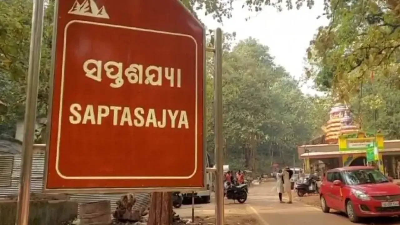Saptasajya 