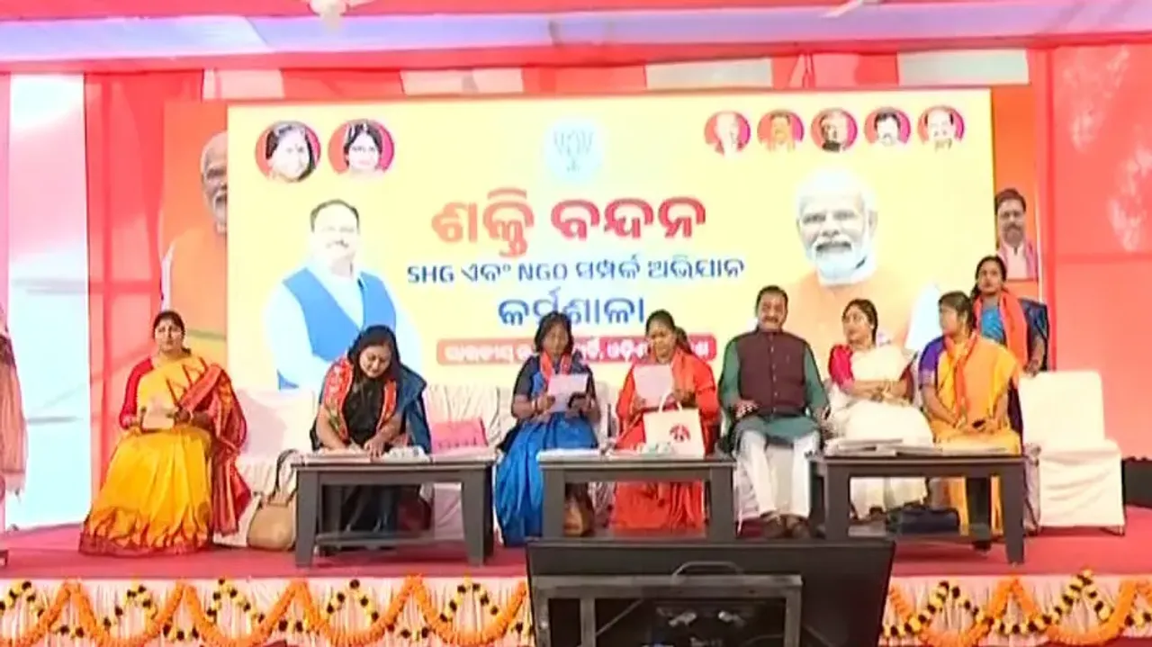Women SHGs on focus at BJP's Shakti Vandan programme in Bhubaneswar 