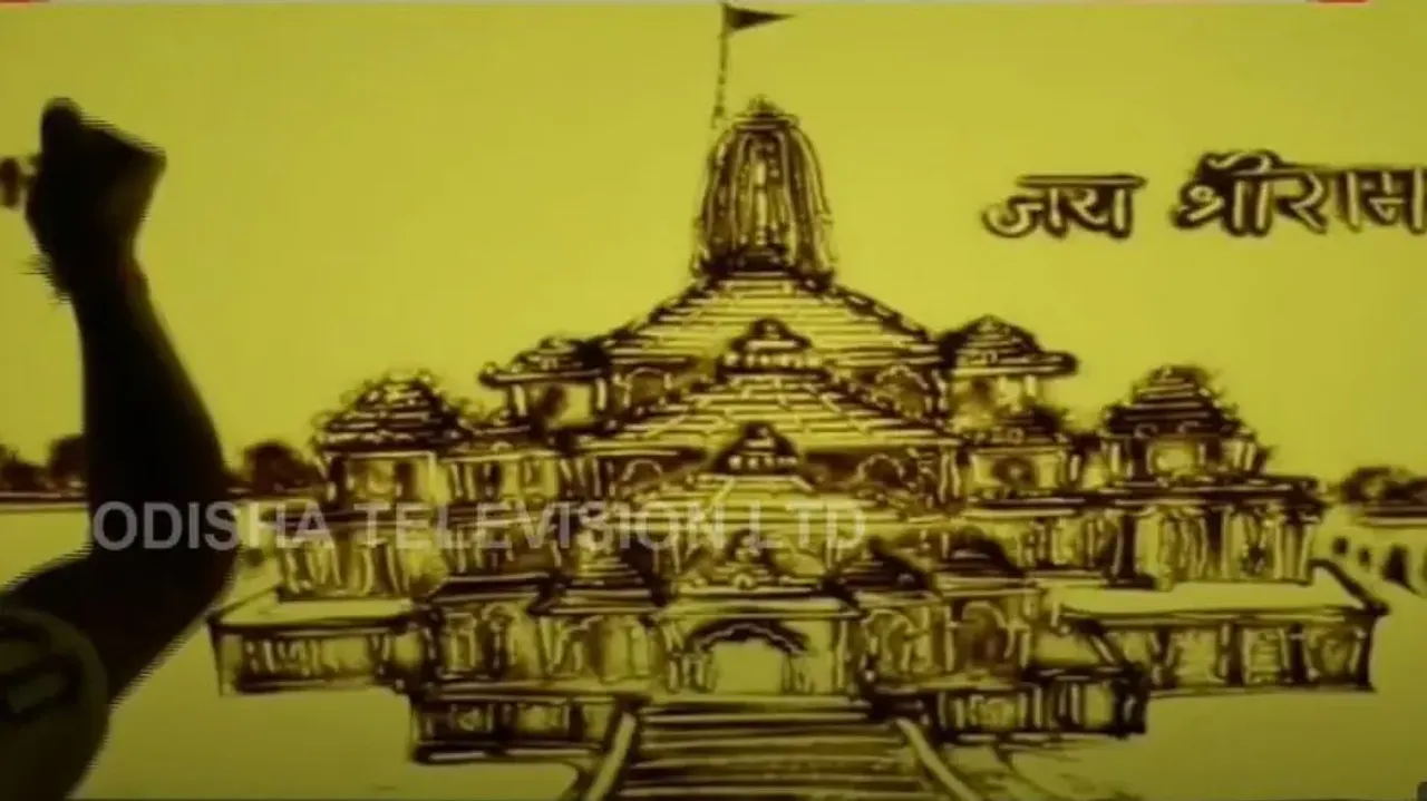 Sand animation film on Ayodhya Ram Temple Pran Pratishtha