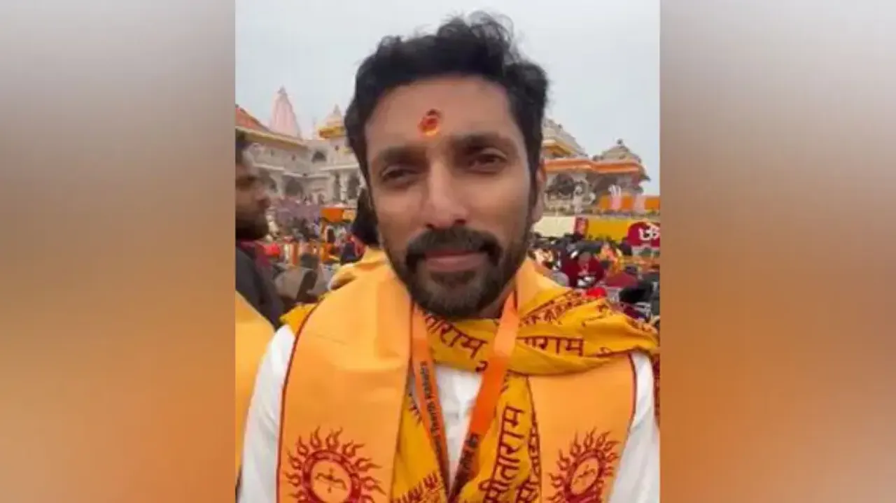 Ayodhya Ram Temple