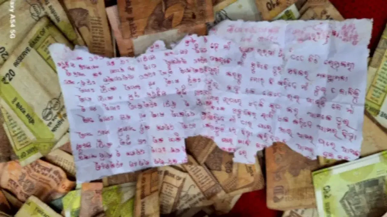 Letter Found In The Donation Box