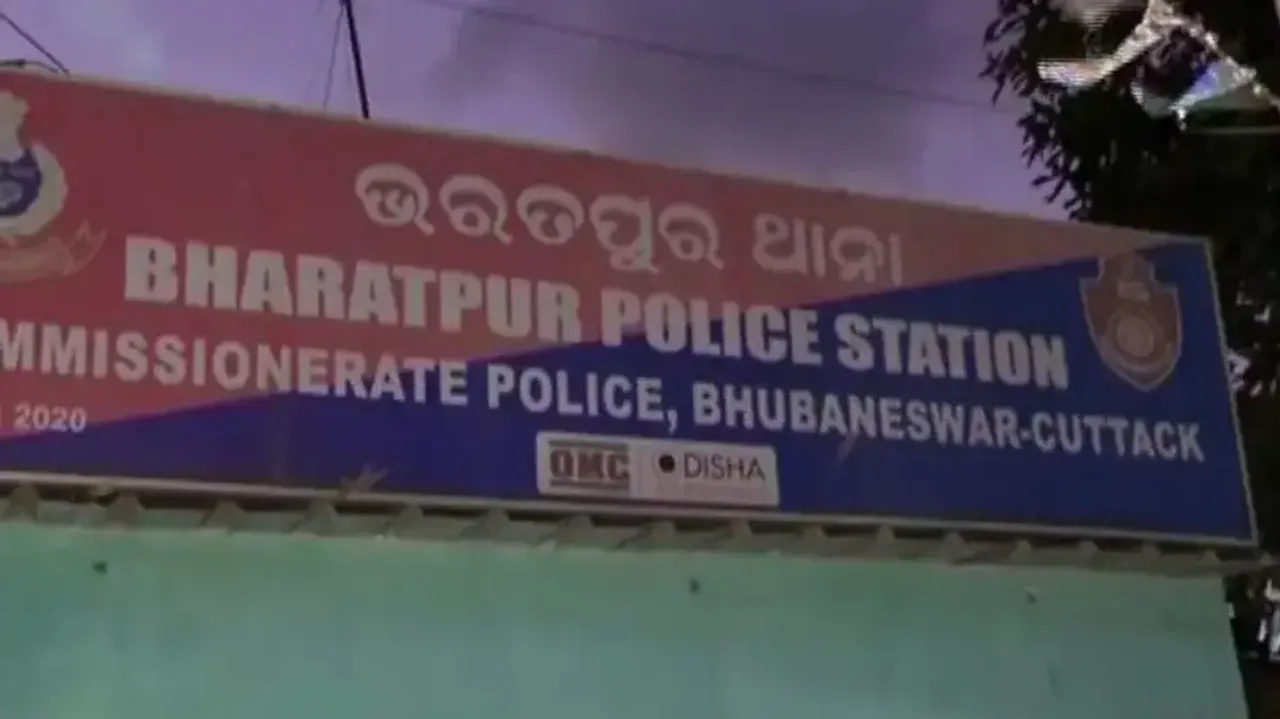 Bharatpur Police Station