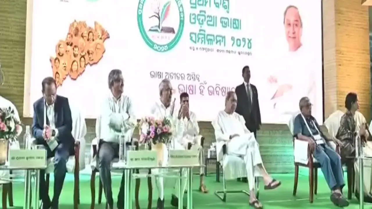 CM Naveen Patnaik At Odia Language Conference