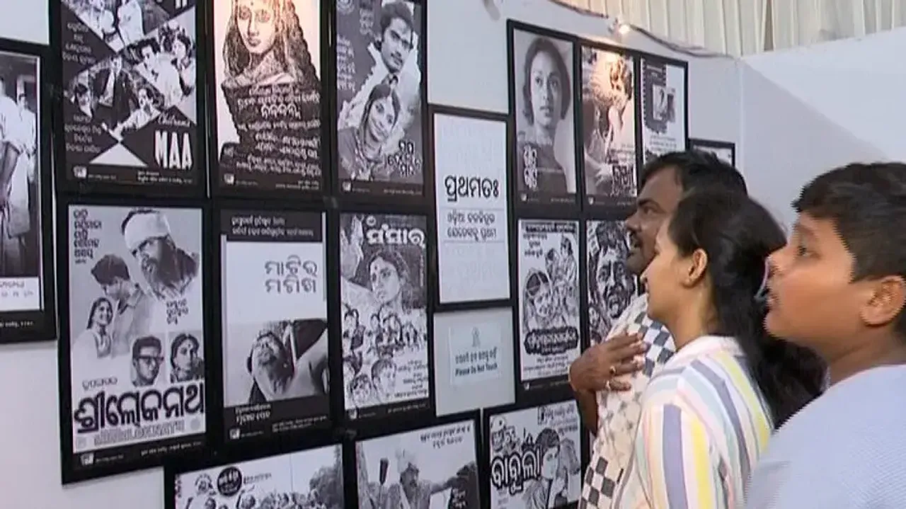 Odia Film Gallery At Odia Language Conference