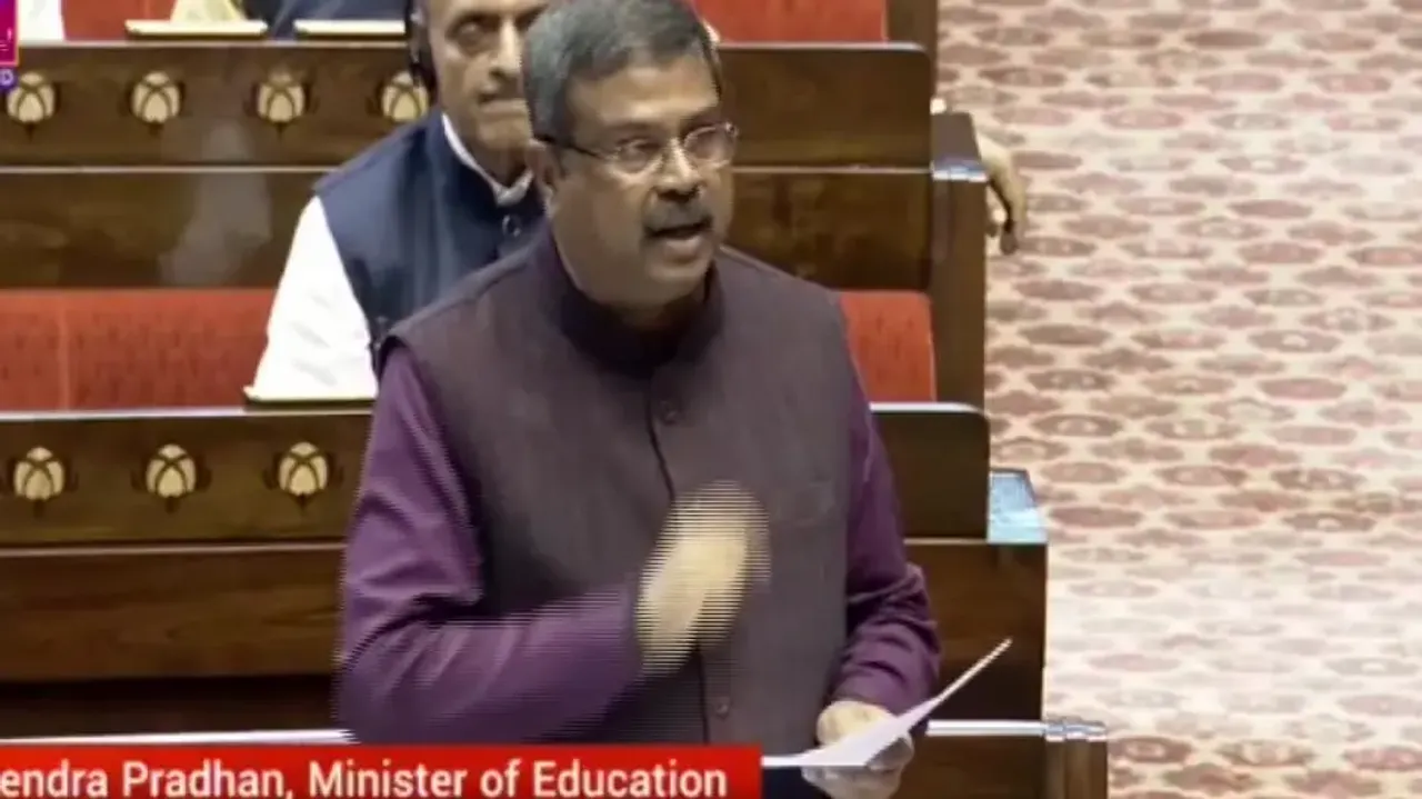 Union Min Dharmendra Pradhan In Rajya Sabha